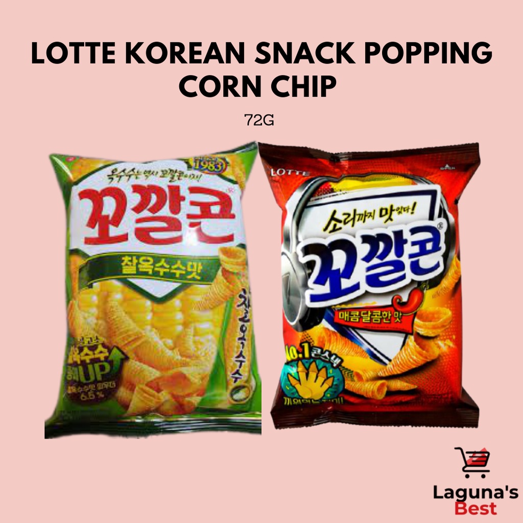 LOTTE KOREAN SNACK POPPING CORN CHIP 72G Shopee Philippines