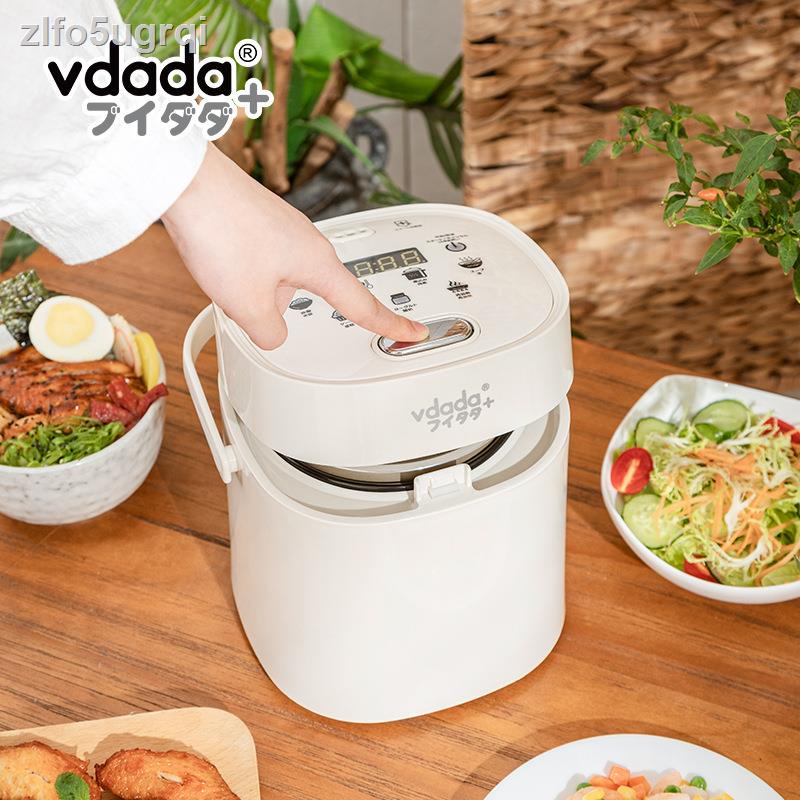 Japan imported VDADA small rice cooker mini rice cooker 12 household