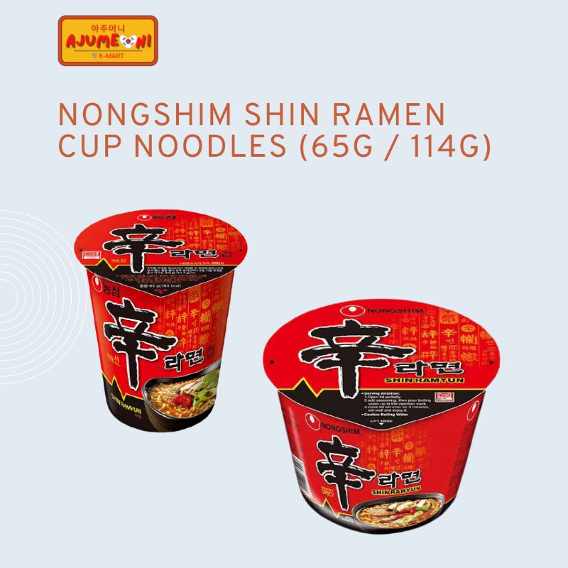 Nongshim Shin Ramen Cup Noodles 65g / 114g | Shopee Philippines