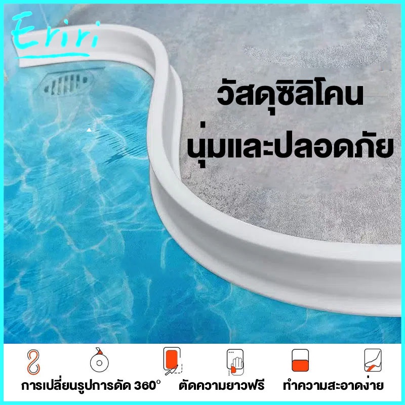 Water Barrier Waterproof Sealing Strip Toilet Rubber Seal Bathroom