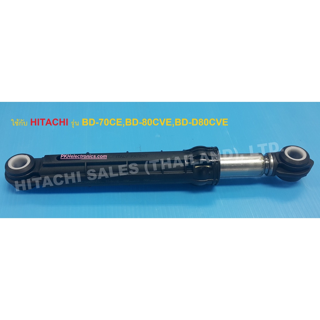 DAMPER Shock (1 Pair) Front Load Washing Machine HITACHIBD60CE 046