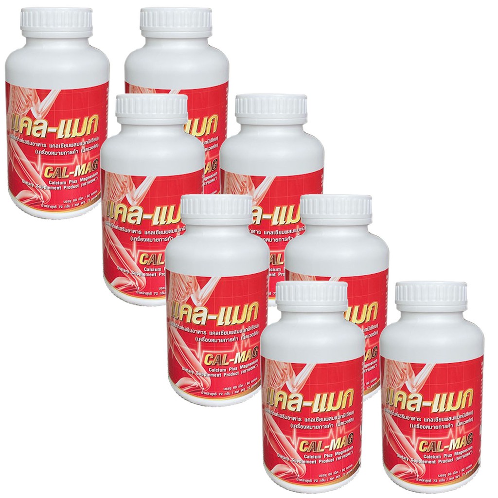Cal-Mag Calcium (8 Bottles X 60 Tablets) | Shopee Philippines