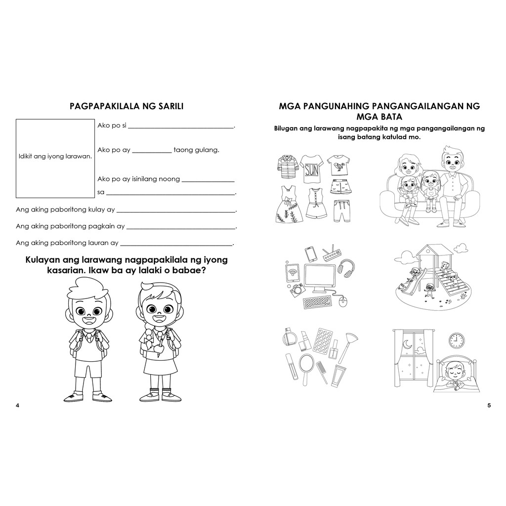 Duyan Learning Workbook 1 - Kindergarten | Shopee Philippines