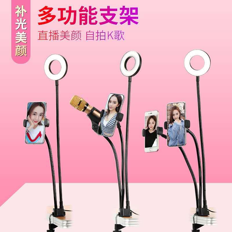 Professional Live Stream Phone Camera Flash Light, Selfie Ring Light