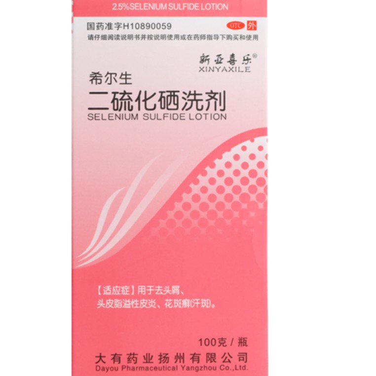 Selenium Sulfide Lotion Helps To Get Rid of Scurf Tinea Versicolor