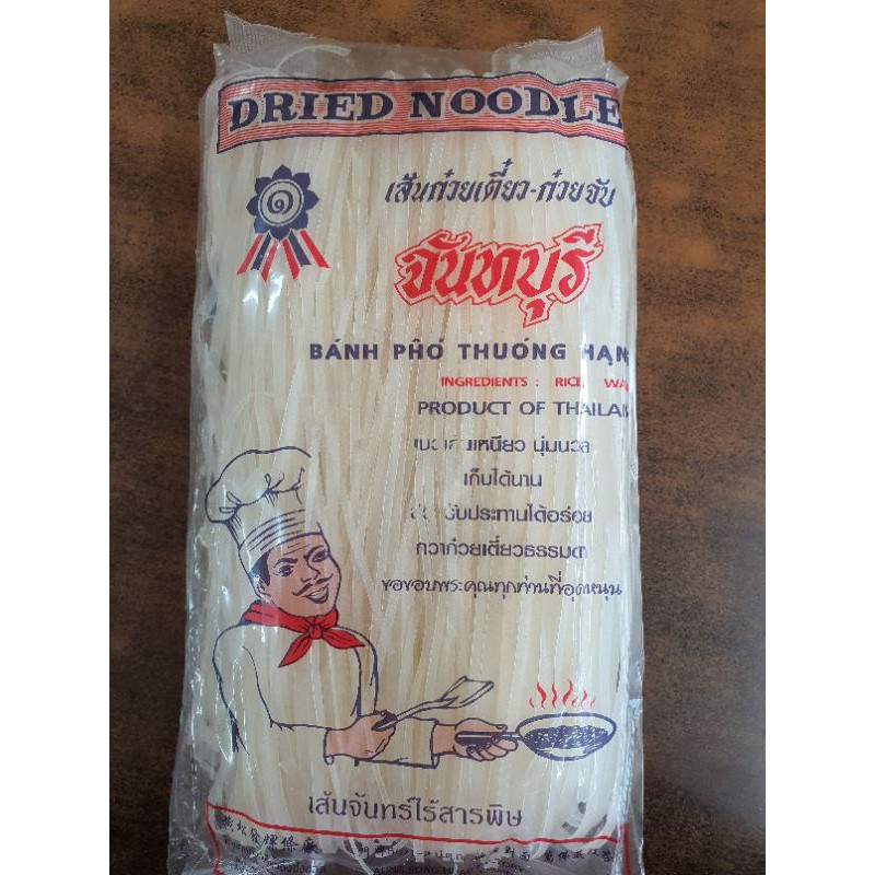 Pad Thai Dried Noodles 375g Shopee Philippines 9724