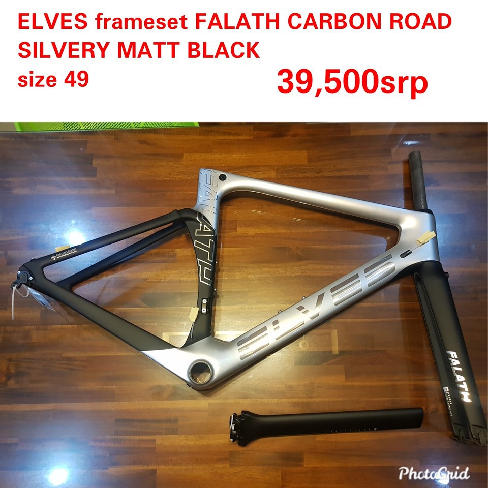 Carbon bike frame sales price