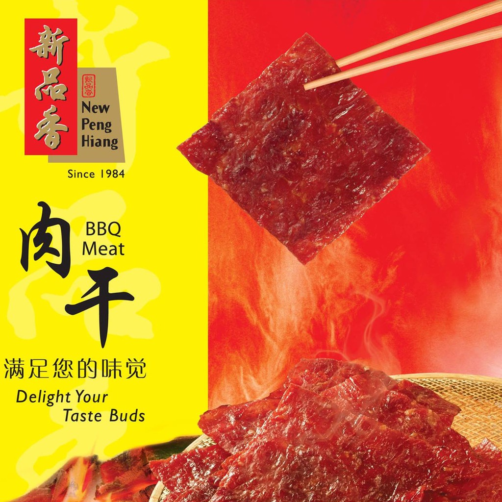 Bak Kwa Singapore Premium Singapore Pork Jerky Bak Kua Bakkwa Bakgua ...