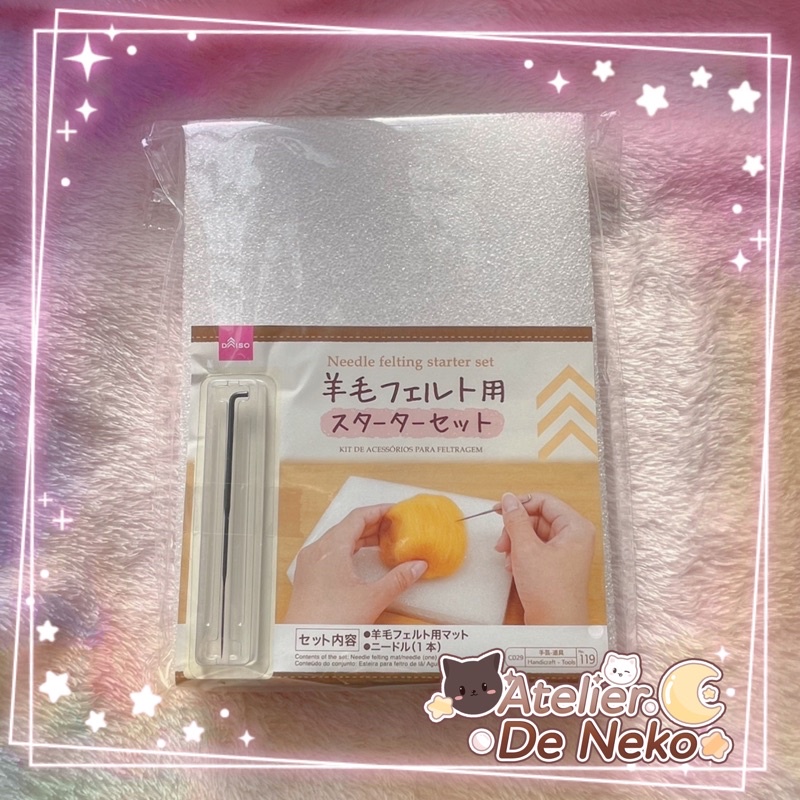 Daiso Needle Felting Starter Tool Set (felting mat and needle only