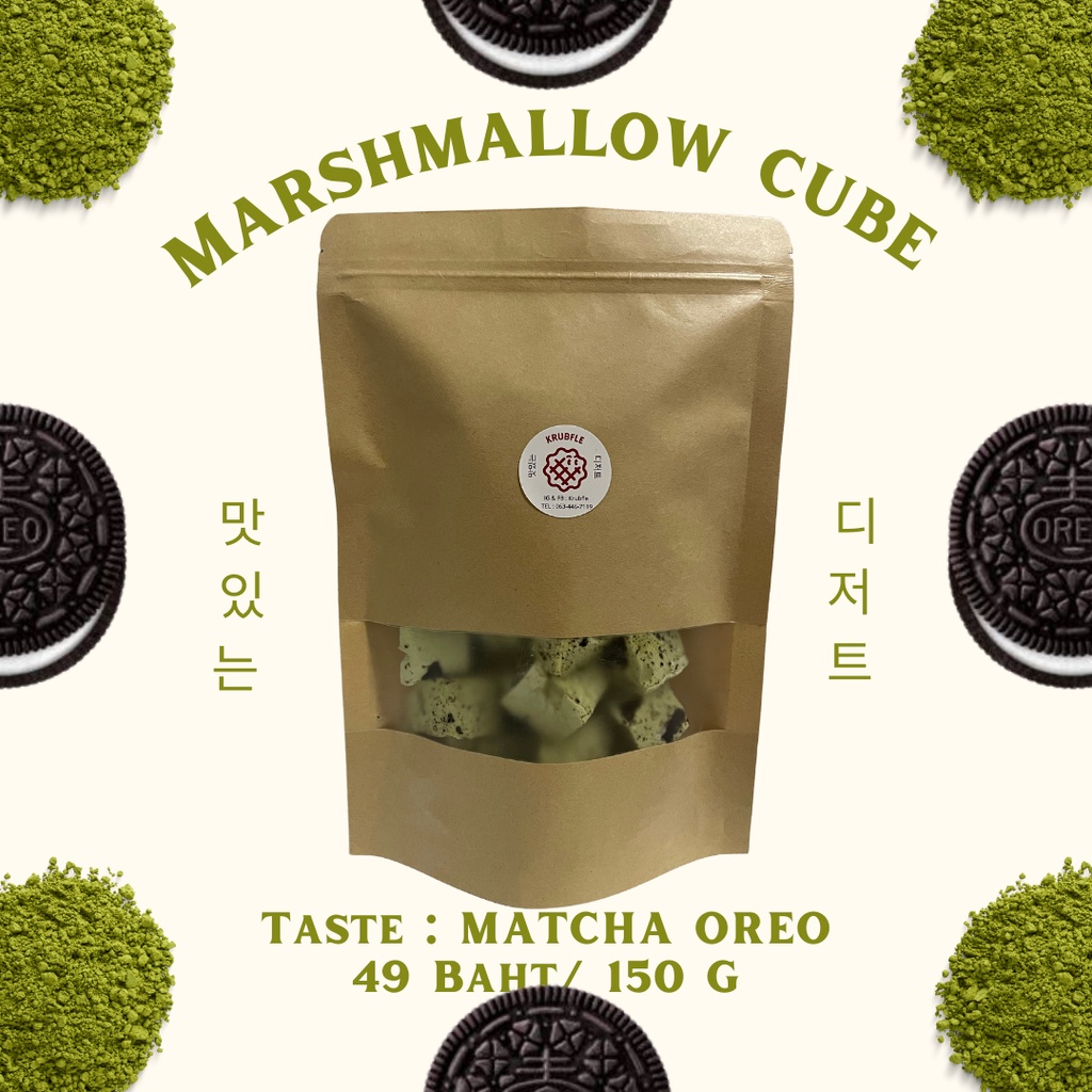 Marshmello Cube Matcha Oreo (Marshmallow Green Tea Oreo) | Shopee ...