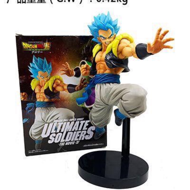 Dragon ball ultimate soldiers hot sale gogeta