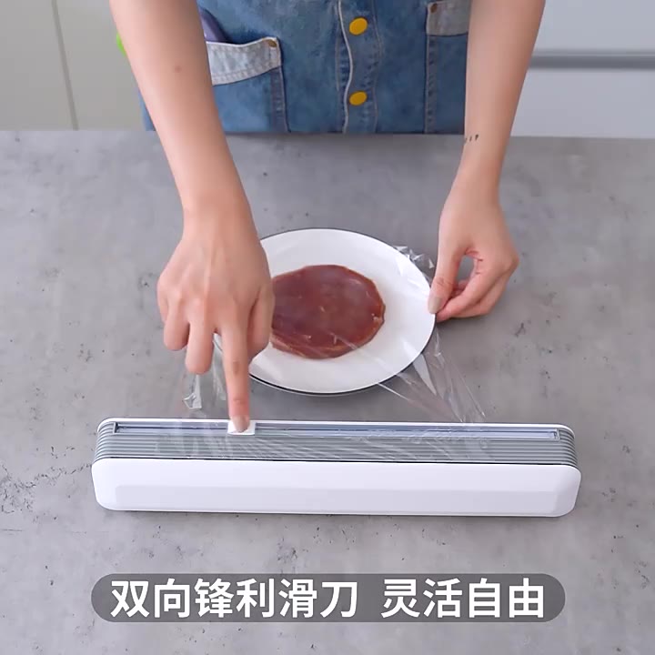 Household Cling Film Cutter Kitchen Food Wrap Dispenser Cutter Cling ...