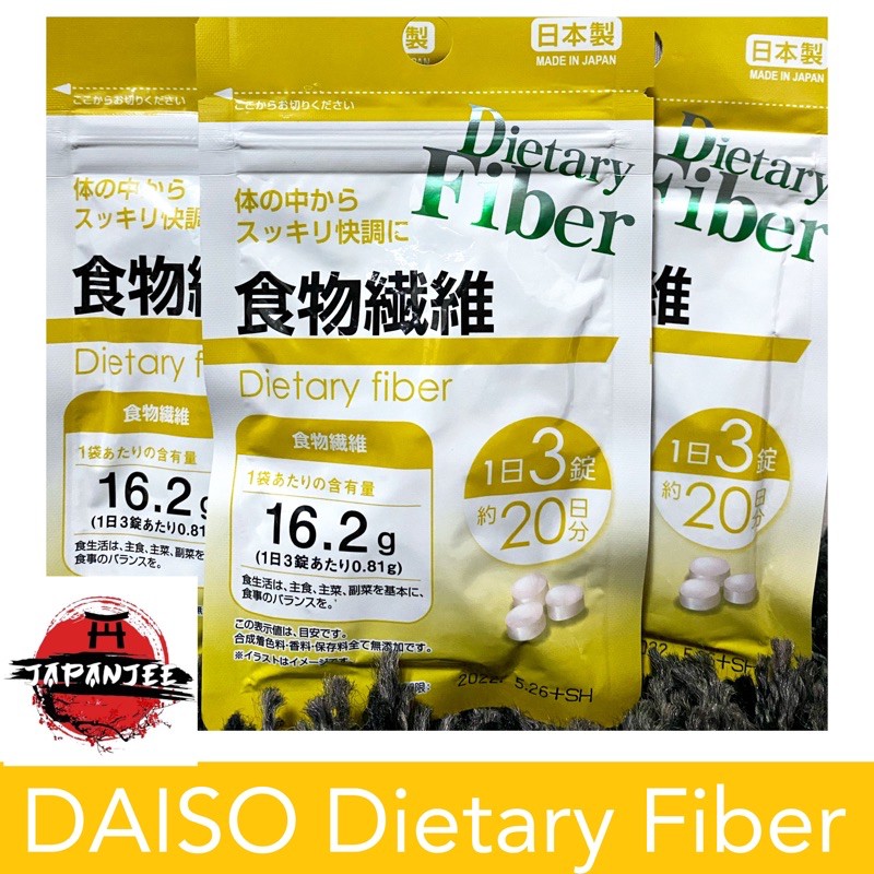 Daiso Dietary Fiber 20 days supply Shopee Philippines