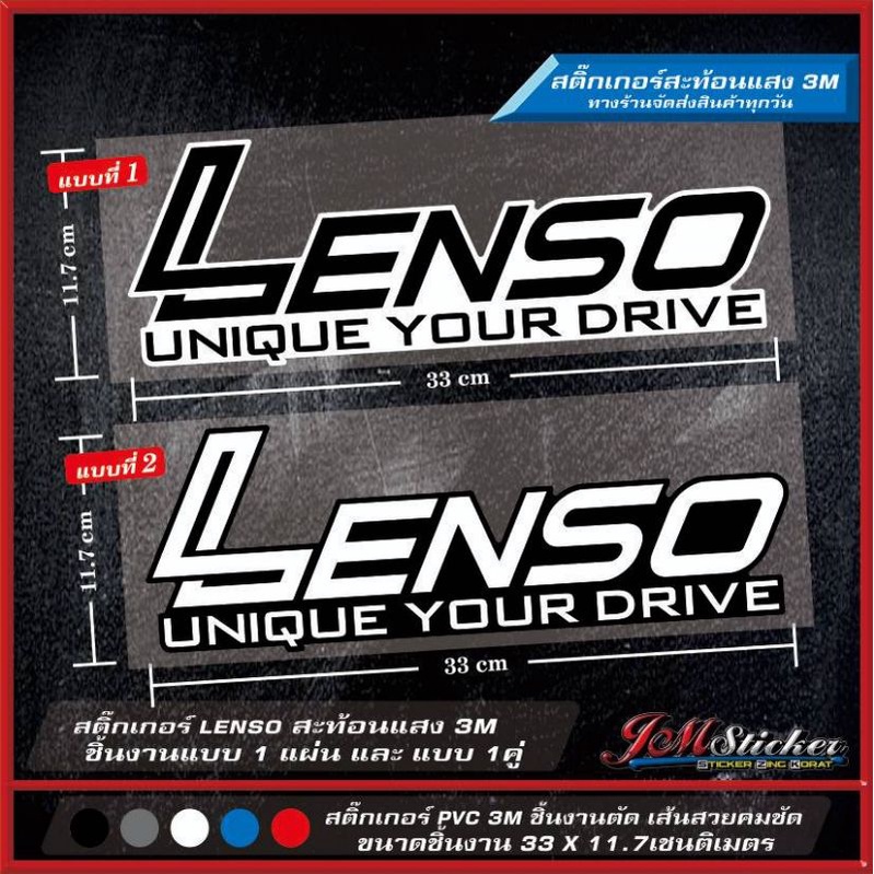 LENSO UNIQUE YOUR DIRTY Car Decoration Stickers 3m Reflective Die-Cut ...