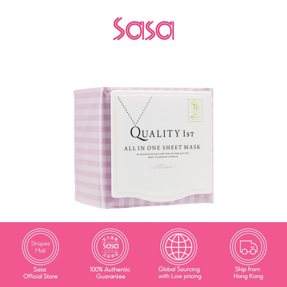 Quality 1ST All In One Sheet Mask Moist Ex (50 Pcs) | Shopee Philippines