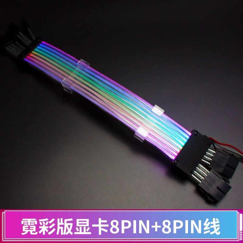 TIANJIFENG Power Luminous Line Module Line Extension Line Motherboard ...