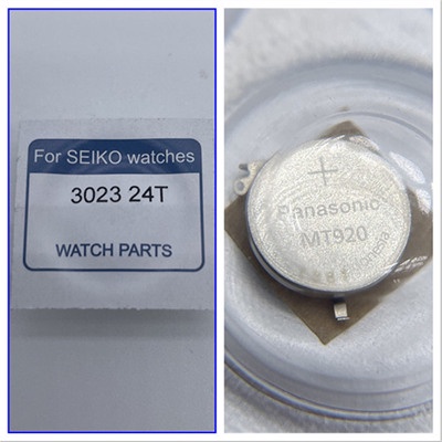 Panasonic Akku MT920 / 3023-34R mit Fähnchen