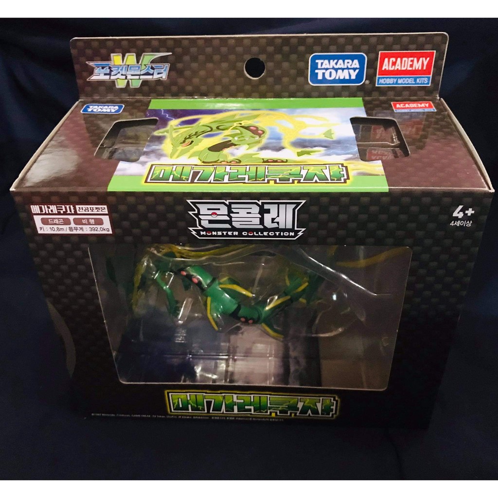 Moncolle store mega rayquaza