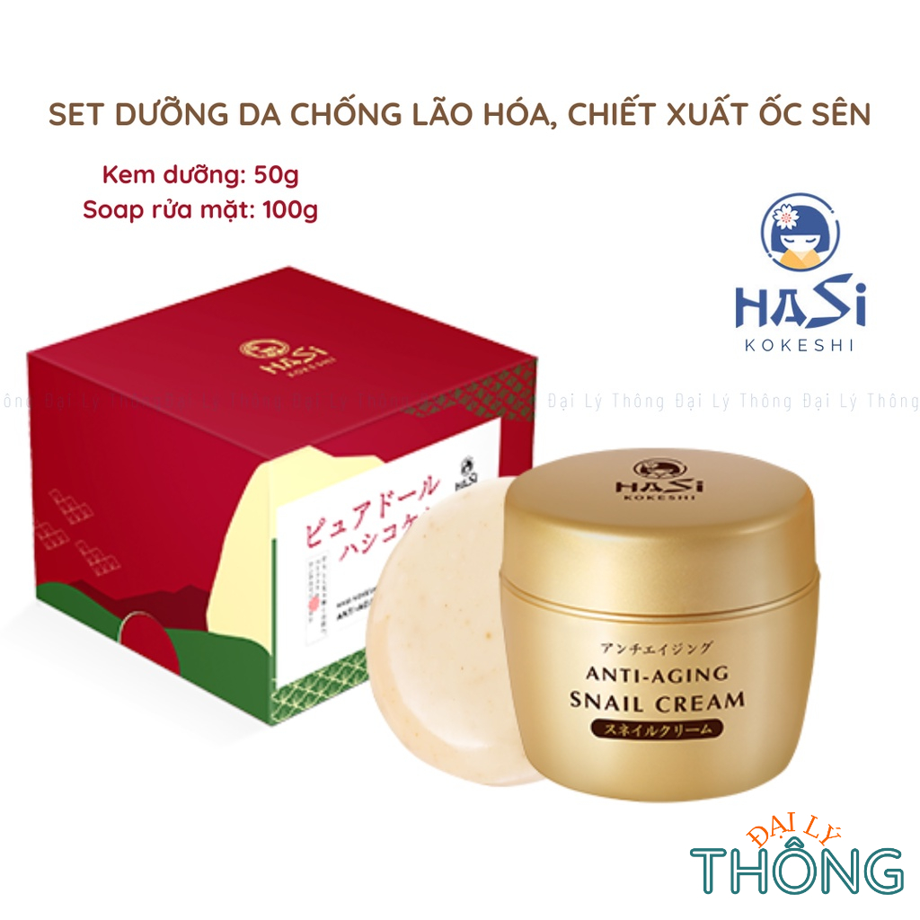 Hasi Kokeishi Japanese Snail Skin Restoration Cream Set Shopee Philippines