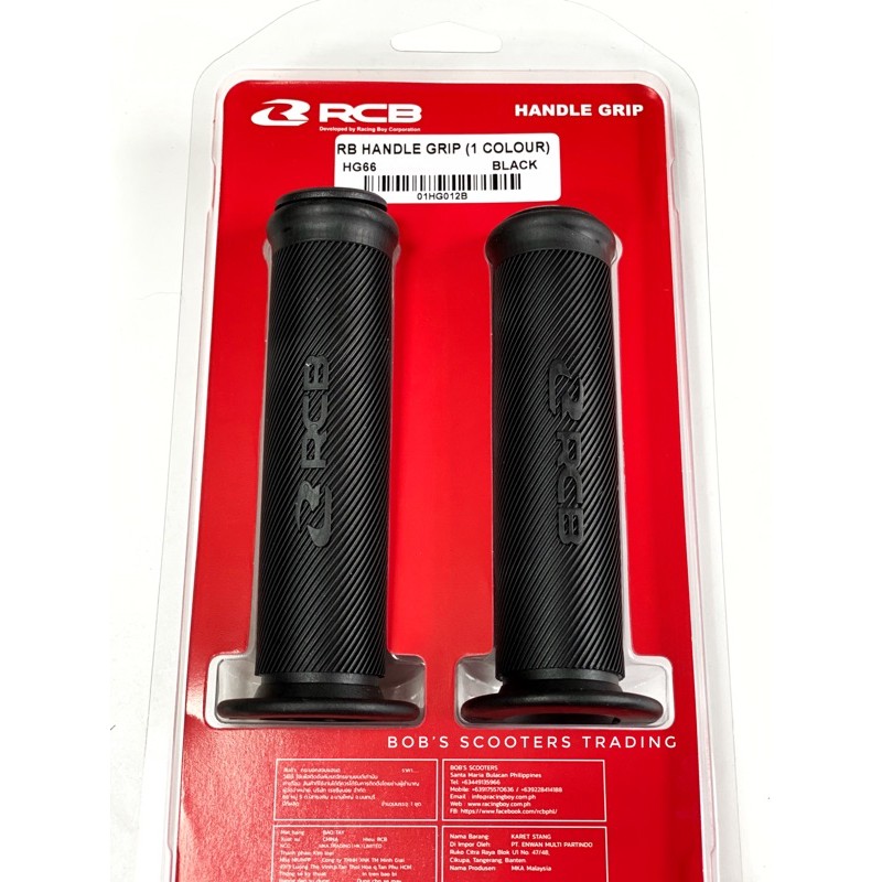 RCB Handle Grip Rubber 66 Universal Shopee Philippines