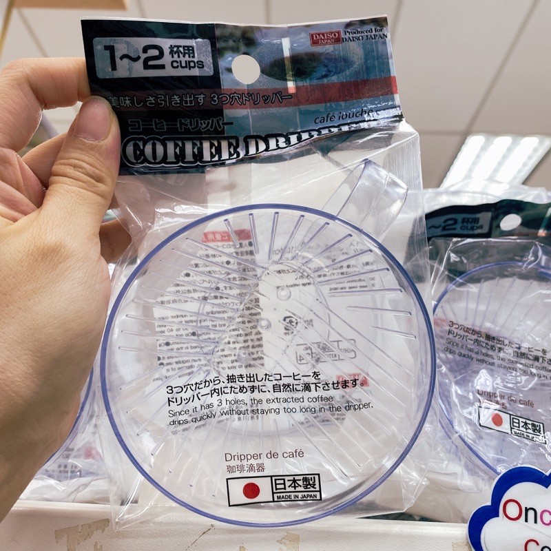 Daiso Coffee Dripper Cup Shopee Philippines