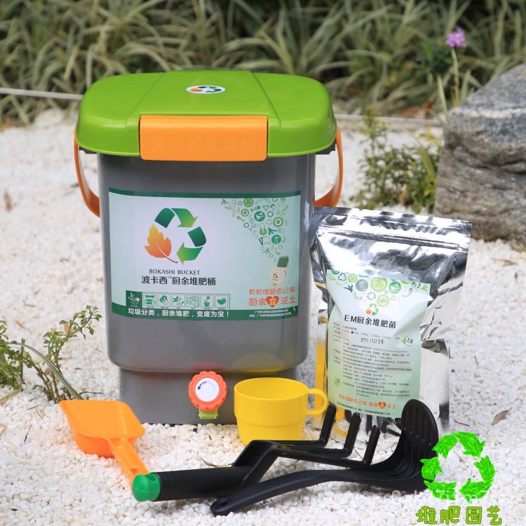 21L Fertile Soil Maker Kitchen Food Waste Recycle Composter Aerated