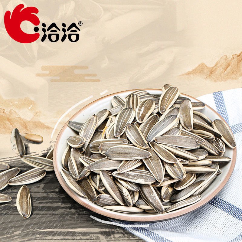 Chacheer xiang gua zi26gSmall Package Full Box of Sunflower Seeds Bulk Roasted Nuts Snacks and