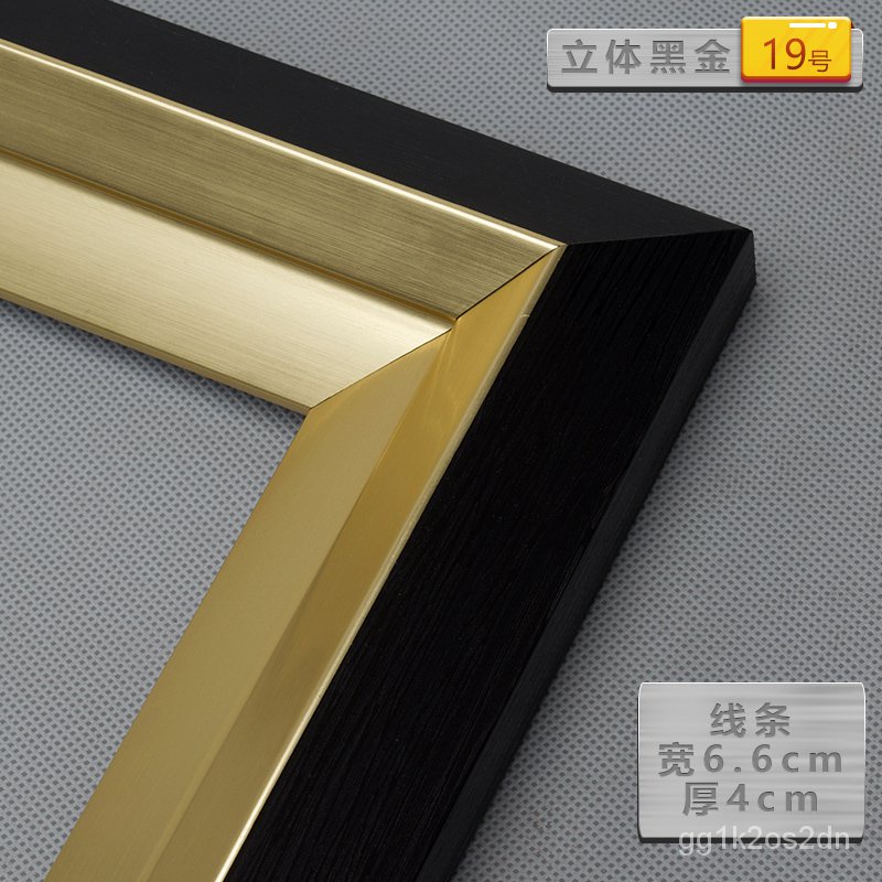 Canvas Frame Outer Frame ThreeDimensional Golden Mounting Customized