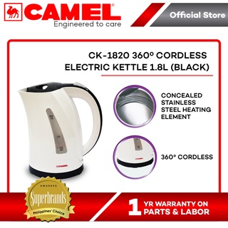 Camel electric best sale kettle price