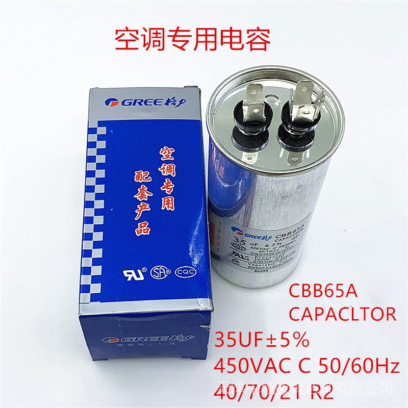 Original Factory CBB65A Air Conditioner Compressor Starter Capacitor ...
