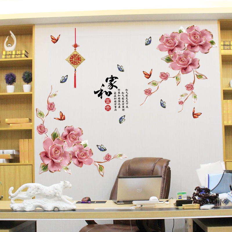 wall sticker adhesive wall decor stickers home decor SK9020 AB | Shopee ...