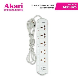 Akari Multi-Purpose Extension Cord – AHPI