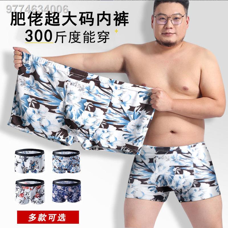 mens trunks underwear seamless for fat
