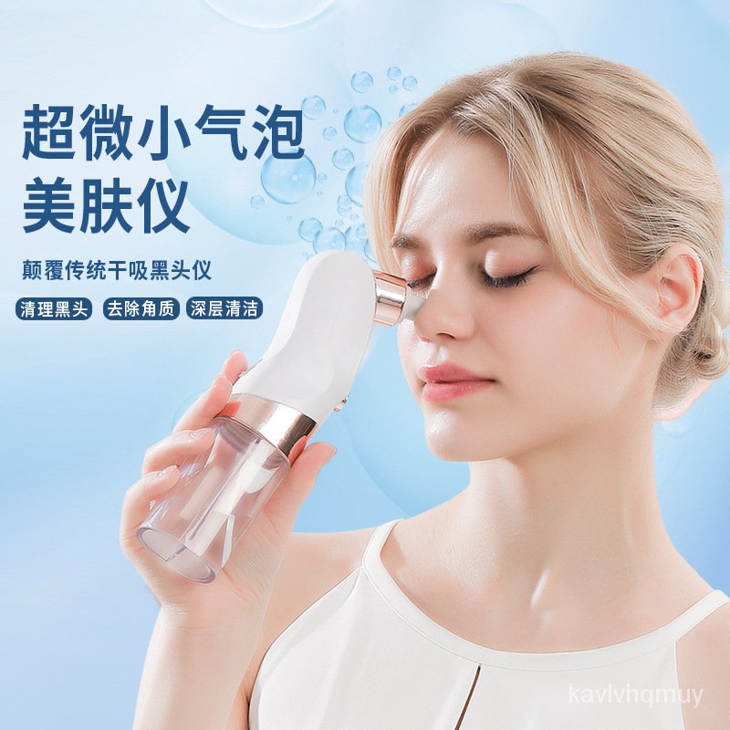For UltraMicro Small Bubbles Face Cleansing Machine Skin Cleaning