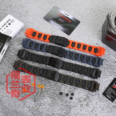 G shock composite bracelet hot sale