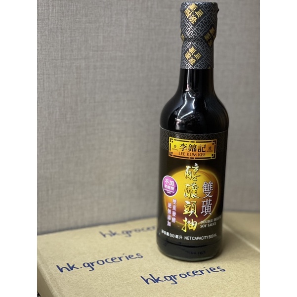 J soy sauce double deluxe lee kum kee Legendary White Shopee Philippines