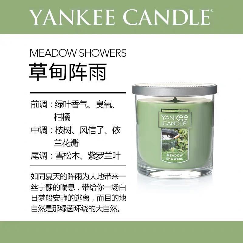 home life【The Lowest Price 】Yankee Candle Medium Jar Candle (6.88.5oz