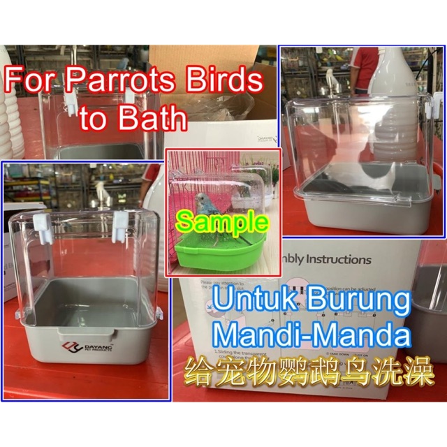Mpt Bird bath cages bath cages bath cages bath cages lovebird bath