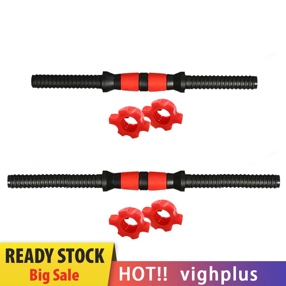 Vighplus Dumbbell Bar Set Connecting Steel Tube w/ NonSlip Grip