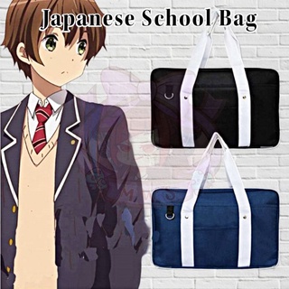 Japanese school outlet bag shopee