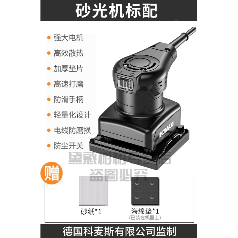 Wall Grinding Machine Putty Wall Grinding Machine Polishing Machine