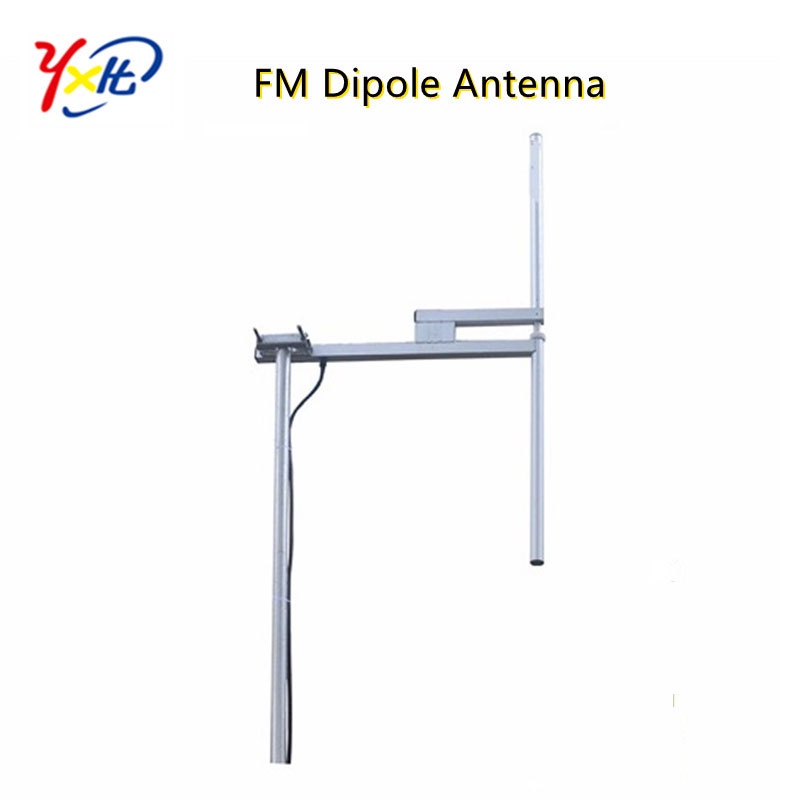 YXHT FM Dipole Antenna for Broadcast transmitter equipment Of free shipping Chinese cheap