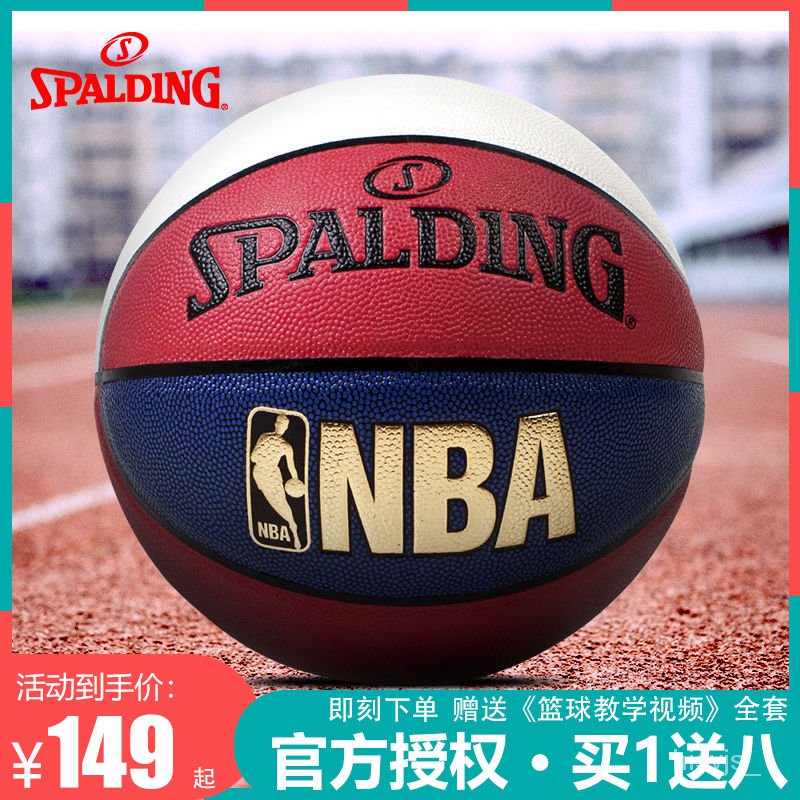XD.Store Basket Balls Authentic Spalding Basketball Primary School Student Adult WearResistant