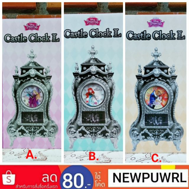 Vintage Table CLOCK DISNEY Princess ROYAL Original Copyright From Japan ...
