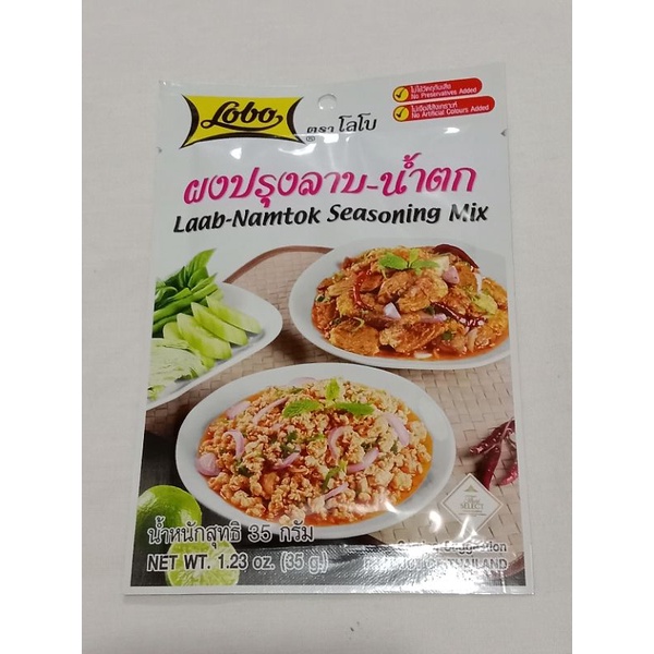 LaabNamtok Seasoning Mix Shopee Philippines
