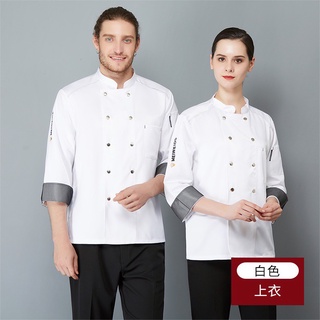 Women Chef Uniform Uniform Promotion Cotton Men Accessories Broadcloth New  Long Sleeved Autumn And Winter Kitchen…