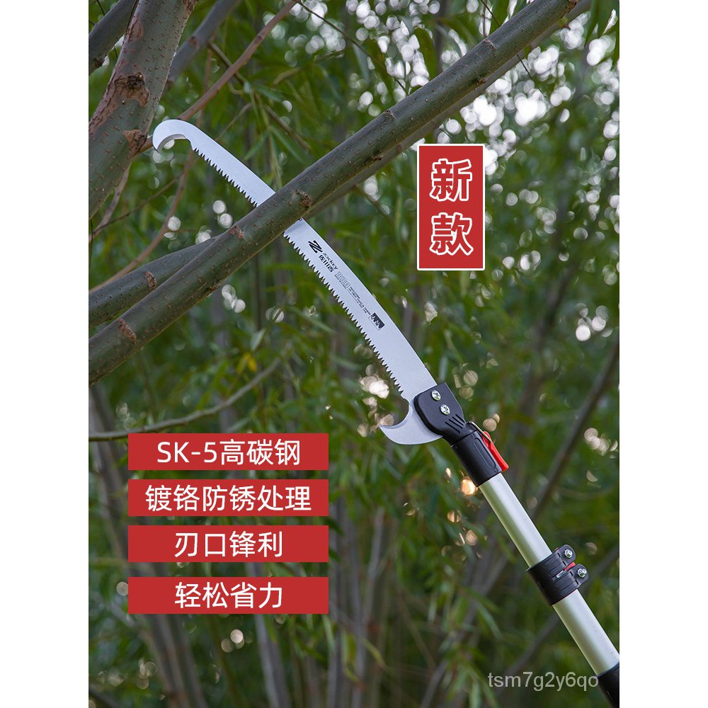 Taiwan Sagawa Ji High Branch Saw Pruning Retractable HighAir Saw Garden Fruit Tree Saw High
