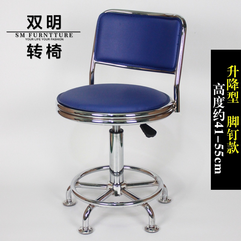 Stools Spinning Lift Small Bar Chair with Backrest Stool