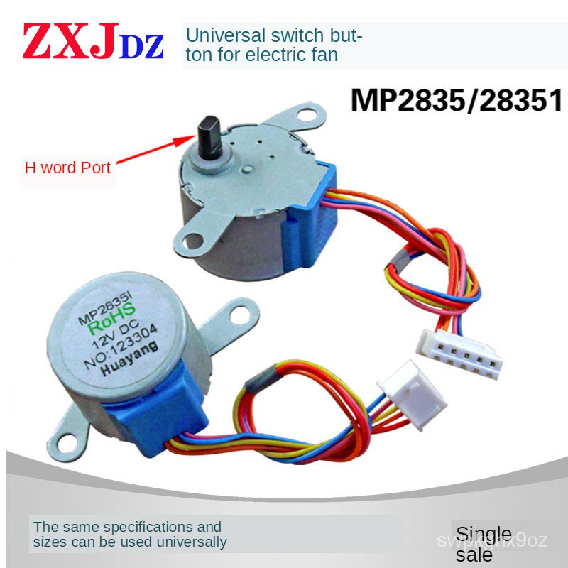 1pc Original air conditioner hanging machine up and down swing