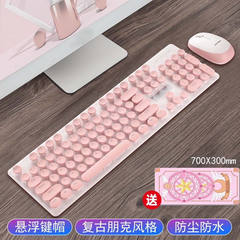 ♛pink Fairy Dedicated Cute Wireless Limited Keyboard Mouse Set Office 